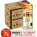 【最強配送】 【送料無料】キリン 本搾り オレンジ 500ml×2ケース/48本【北海道・沖縄県・東北・四国・九州地方は必ず送料がかかります】