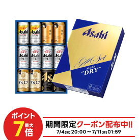 お中元 御中元 夏ギフト ビール お酒 プレゼント 2025 飲み比べ 詰め合わせ【送料無料】アサヒ スーパードライ 5種セット AVF-3 1セット SGLスーパードライ マルエフ ビタリスト 食彩 御礼 御祝 内祝 お誕生日 贈り物 高級 3000円以下