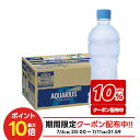 【送料無料】【冷凍兼用】コカ・コーラ アクエリアス ラベルレス PET 500ml×24本熱中症対策 夏バテ 塩 塩分 夏 運動 スポーツ 体育 観戦 暑さ対策 野外 屋内 現場 仕事 冷たい