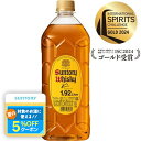 【最強配送】【送料無料】 サントリー ウイスキー 角瓶 1920ml 1本【ご注文は12本まで同梱可能】