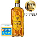 【最強配送】【送料無料】サントリー 角瓶 700ml 12本【北海道・沖縄県・東北・四国・九州地方は必ず送料がかかります】