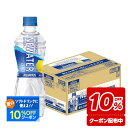 【送料無料】 コカコーラ アクエリアス NEWATER ニューウォーター 500ml×1ケース/24本熱中症対策 夏バテ 塩 塩分 夏 運動 スポーツ 体育 観戦 暑さ対策 野外 屋内 現場 仕事 冷たい