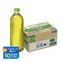 【送料無料】コカ・コーラ 綾鷹 あやたか 緑茶 ラベルレス PET 650ml×1ケース/24本