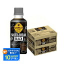 【最強配送】 【送料無料】コカ・コーラ ジョージア ショット&ブレイク ブラック 195ml×60本/2ケース