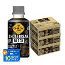 【最強配送】 【送料無料】コカ・コーラ ジョージア ショット&ブレイク ブラック 195ml×90本/3ケース