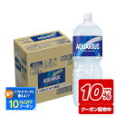【最強配送】【送料無料】コカ コーラ アクエリアス 2000ml 2L×6本/1ケースアクエリ スポーツドリンク 水分補給 熱中症対策 夏バテ 塩 塩分 夏