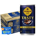 【最強配送】 【送料無料】ジョージア テイスティ 185ml×2ケース/60本