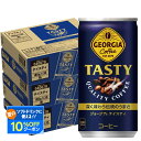 【最強配送】 【送料無料】ジョージア テイスティ 185ml×3ケース/90本