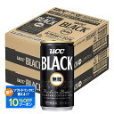 【最強配送】 【送料無料】UCC 上島珈琲 ブラック無糖 缶 185ml×2ケース/60本
