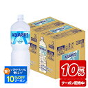 【最強配送】 【送料無料】コカ コーラ アクエリアス ZERO ゼロ 2000ml 2L×12本熱中症対策 夏バテ 塩 塩分 夏 運動 スポーツ 体育 観戦 暑さ対策 野外 屋内 現場 仕事 冷たい