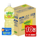 【送料無料】コカ コーラ アクエリアス 1日分のマルチビタミン 2000ml 2L×1ケース/6本熱中症対策 夏バテ 塩 塩分 夏 運動 スポーツ 体育 観戦 暑さ対策 野外 屋内 現場 仕事 冷たい