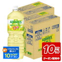 【送料無料】コカ コーラ アクエリアス 1日分のマルチビタミン 2000ml 2L×12本/2ケース熱中症対策 夏バテ 塩 塩分 夏 運動 スポーツ 体育 観戦 暑さ対策 野外 屋内 現場 仕事 冷たい