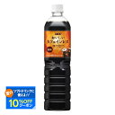 【送料無料】UCC おいしいカフェインレスコーヒー 無糖 900ml×1ケース/12本