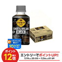 【最強配送】 【送料無料】コカ・コーラ ジョージア ショット&ブレイク ブラック 195ml×30本/1ケース