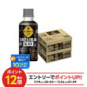 【最強配送】 【送料無料】コカ・コーラ ジョージア ショット&ブレイク ブラック 195ml×60本/2ケース