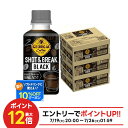 【最強配送】 【送料無料】コカ・コーラ ジョージア ショット&ブレイク ブラック 195ml×90本/3ケース