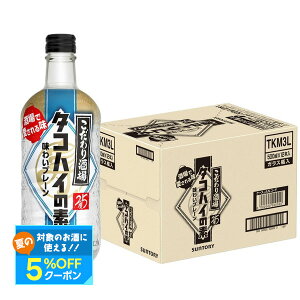 yI12|CgIzyŋzz yzTg[ ̃^RnC̑f 500ml×1P[X/12{ykCEꌧEkElEBn͕K܂z