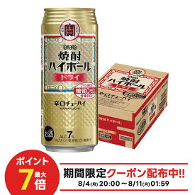 【最強配送】 宝 焼酎ハイボール ドライ 500ml×1ケース/24本【ご注文は2ケースまで同梱可能】