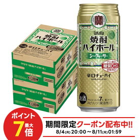 【最強配送】 【送料無料】宝 焼酎ハイボール 沖縄シークヮーサー 500ml×2ケース/48本【北海道・沖縄県・東北・四国・九州地方は必ず送料がかかります】