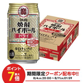 【最強配送】 【送料無料】宝 焼酎ハイボール ドライ 350ml×1ケース/24本 YTR