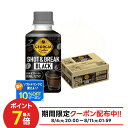 【最強配送】 【送料無料】コカ・コーラ ジョージア ショット&ブレイク ブラック 195ml×30本/1ケース
