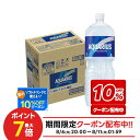 【最強配送】【送料無料】コカ コーラ アクエリアス 2000ml 2L×6本/1ケースアクエリ スポーツドリンク 水分補給 熱中症対策 夏バテ 塩 塩分 夏