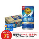 【最強配送】 【送料無料】 ジョージア エメラルドマウンテンブレンド 185ml×1ケース/30本