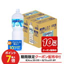 【最強配送】 【送料無料】コカ コーラ アクエリアス ZERO ゼロ 2000ml 2L×12本熱中症対策 夏バテ 塩 塩分 夏 運動 スポーツ 体育 観戦 暑さ対策 野外 屋内 現場 仕事 冷たい