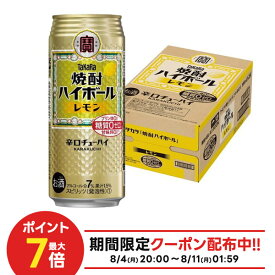 【最強配送】 【送料無料】 宝 焼酎ハイボール レモン 500ml×1ケース/24本【北海道・沖縄県・四国・九州地方は別途送料】
