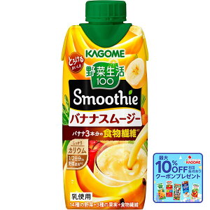 yzKAGOME JS ؐ100 Smoothie oiiX[W[ 330ml×4P[X/48{