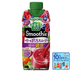 yzKAGOME JS ؐ100 Smoothie x[UNX[W[ 330ml×1P[X/12{