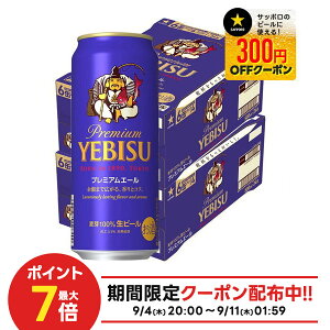 y1ő300%PobNzyŋzzyzTb| r[ GrX v~AG[ 500ml×2P[XykCEkElEBn͕ʓr|܂z