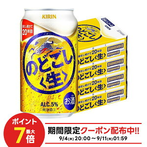 SiP3{ 9/11 01:59 y1ő300%PobNzyŋzz y4P[XizyzL ̂ǂ  350ml×4P[X/96{ YTR