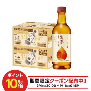 y1ő300%PobNzyŋzz yzL  ق 525ml×2P[X/48{  ق
