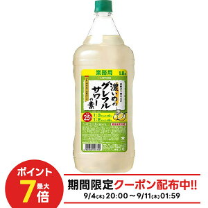 SiP3{ 9/5܂Ły1ő300%PobNzyŋzzyՂTCYeʁz Tb| Z߂̃OtT[̑f 1800ml 1.8L 1{y12{܂1z\z