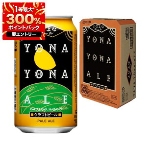 SiP3{ 9/5܂Ły1ő300%PobNzbz[u[CO ȂȃG[ 350ml×24{/1P[Xy2P[X܂ňz\z
