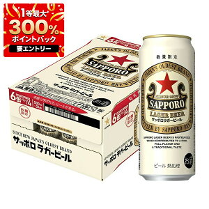 y1ő300%PobNzy\z2025/09/24iʌ Tb| K[r[ 500ml×1P[X/24{y2P[X܂1z\zTb|r[ Ԑ K[ SAPPORO