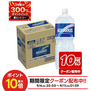 y1ő300%PobNzyŋzzyzRJ R[ ANGAX 2000ml 2L×6{/1P[XANG X|[chN ⋋ MǑ΍ ăoe   