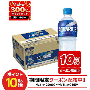 SiP3{ 9/5܂Ły1ő300%PobNzyŋzzyⓀpzyzRJ R[ ANGAX 500ml×24{/1P[XMǑ΍ ăoe    ^ X|[c ̈ ϐ ΍ 
