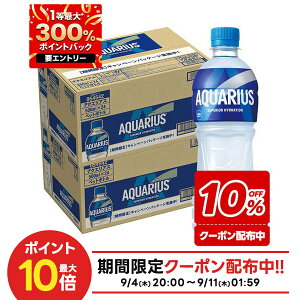 SiP3{ 9/5܂Ły1ő300%PobNzyŋzzyⓀpzyzRJ R[ ANGAX 500ml×48{/2P[XANG X|[chN 500ml ⋋ MǑ΍ ăoe  