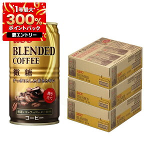 y1ő300%PobNzyŋzzyzUCC uhR[q[   185ml×3P[X/90{