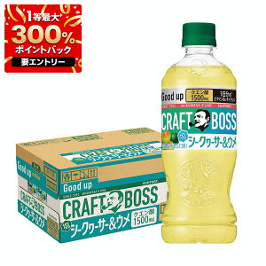 SiP3{ 9/5܂Ły1ő300%PobNzyzTg[ Ntg{X V[N[T[E500ml×1P[X/24{Y_ NG_