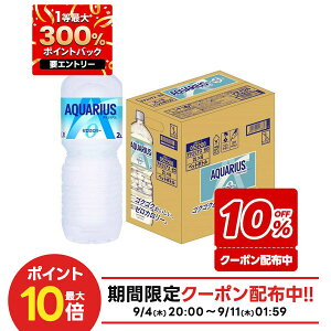 y1ő300%PobNzyŋzz yzRJ R[ ANGAX ZERO [ 2000ml 2L×6{/1P[XMǑ΍ ăoe    ^ X|[c ̈ ϐ ΍ O   d