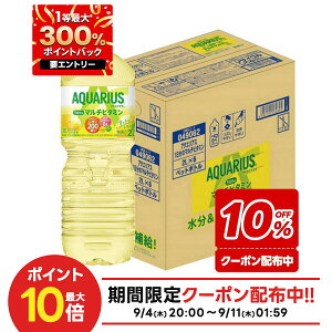 SiP3{ 9/5܂Ły1ő300%PobNzyzRJ R[ ANGAX 1̃}`r^~ 2000ml 2L×1P[X/6{MǑ΍ ăoe    ^ X|[c ̈ ϐ ΍ 