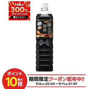 y1ő300%PobNzyzUCC 㓇 El  900ml×2P[X(24{)