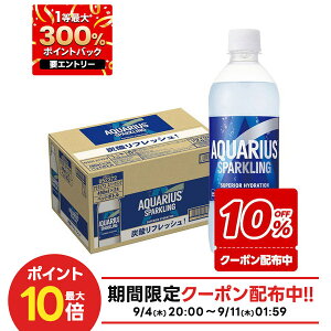 SiP3{ 9/5܂Ły1ő300%PobNzyzRJ R[ ANGAX Xp[NO 490ml×1P[X/24{MǑ΍ ăoe    ^ X|[c ̈ ϐ ΍ O  