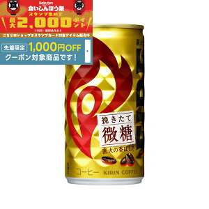 yHڂ 撅1,000~OFFN[|Ώہzyŋzz yzL FIRE t@CA ҂Ĕ 185ml×90{