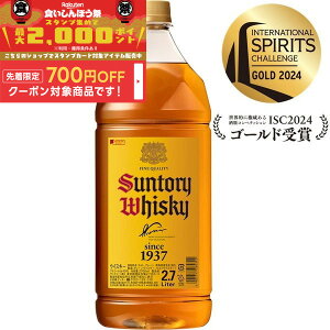 yHڂ 撅700~OFFN[|Ώہzyŋzz Tg[ECXL[ pr 1{ 2700ml 2.7L ybgy6{܂œ\z