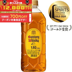 yHڂ 撅700~OFFN[|ΏہzTg[ ECXL[ pr 1920ml 1{y12{܂œ\z