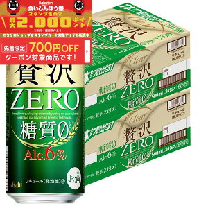 9/30`10/1P3{ yHڂ 撅700~OFFN[|ΏہzyŋzzyzATq NAATq ґ[ 500ml×48{(2P[X)ykCEꌧEkElEBn͕K